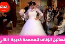 صورة فساتين الزفاف للمصممة خديجة النالي