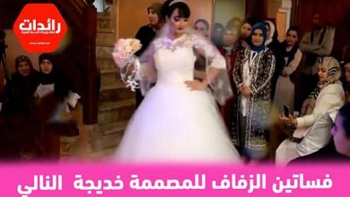 صورة فساتين الزفاف للمصممة خديجة النالي