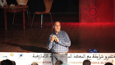 صورة ندوة حول المسرح المغربي وورشة حول السينوغرافيا والكتابة المسرحية بفعاليات مهرجان النكور بالحسيمة