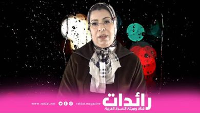 صورة نساء رائدات – أسماء قبة رئيسة الجمعية المغربية لمناهضة العنف والتشرد
