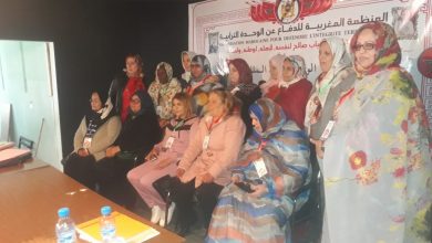 صورة المنظمة المغربية للدفاع عن الوحدة الترابية تنظم عقد جمعها العام الاستثنائي بالقنيطرة