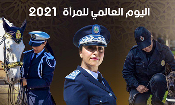 النساء الشرطيات