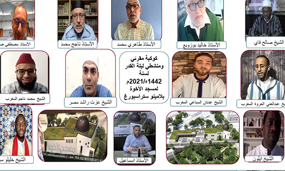 الجالية الإسلامية والمغاربية تحيي ليلة القدر 1442هـ/2021م.  