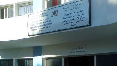 صورة مستشفى محمد الخامس بطنجة إنتقادات لاذغة وحقائق غائبة