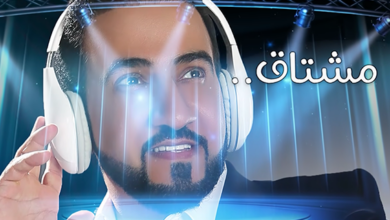 صورة فاضل المزروعي: أغنية “مشتاق” خليط موسيقي ما بين الألوان الإماراتية والعراقية والمغربية