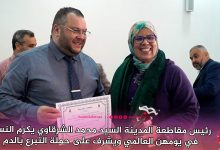 صورة رئيس مقاطعة المدينة السيد محمد الشرقاوي يكرم النساء في يومهن العالمي ويشرف على حملة التبرع بالدم
