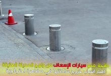 صورة طنجة: منع سيارات الإسعاف من ولوج المدينة العتيقة اهم اسباب خروج ساكنتها في مضاهرة احتجاجية