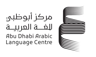 صورة مركز أبوظبي للغة العربية يطلق العدد الأول من مجلته الدورية المركز: مجلّة الدراسات العربية