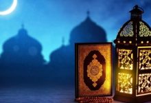 صورة مركز الفلك الدولي يكشف عن موعد حلول شهر رمضان بالمغرب