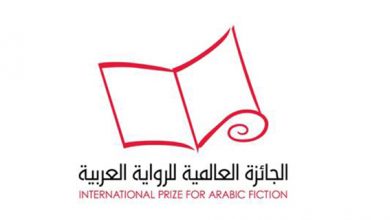 صورة رواية تغريبة القافر تفوز بالجائزة العالمية للرواية العربية 2023