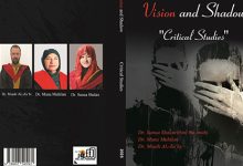 صورة التنّور يصدر كتاب “Vision and Shadow” لأكاديميين أردنيين